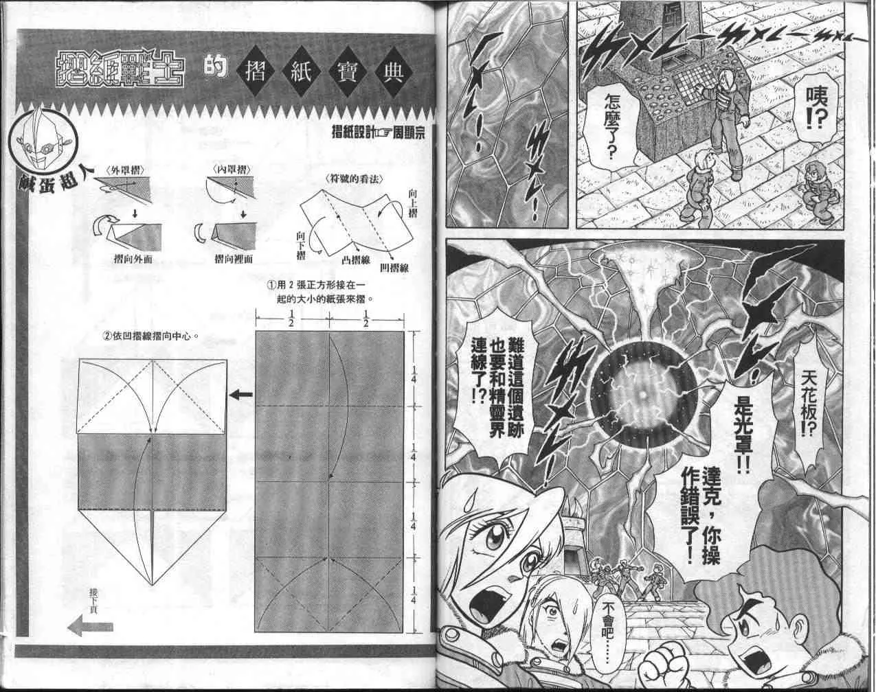 第9卷 第73页