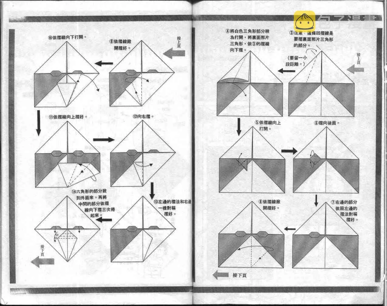 第9卷 第74页