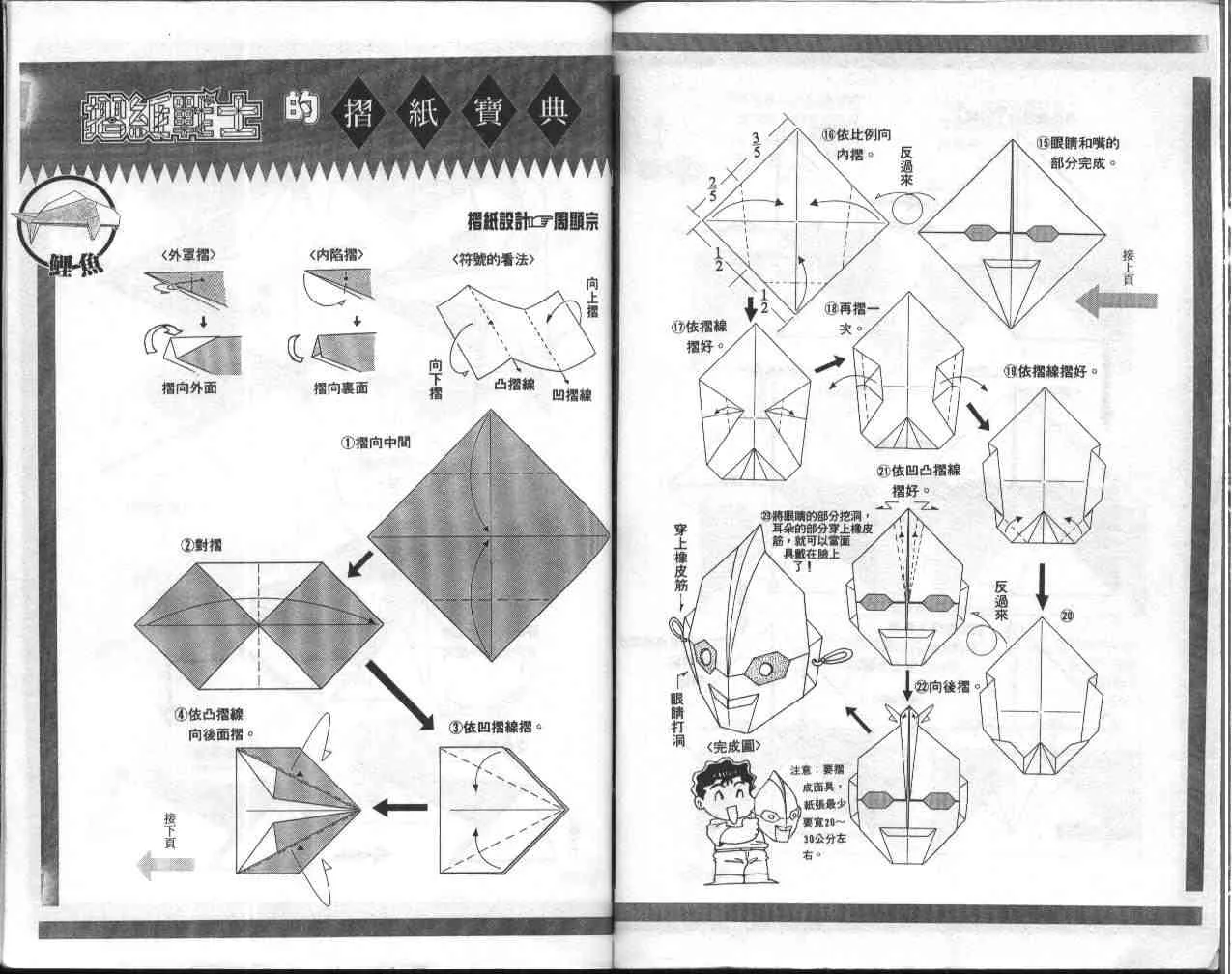 第9卷 第75页
