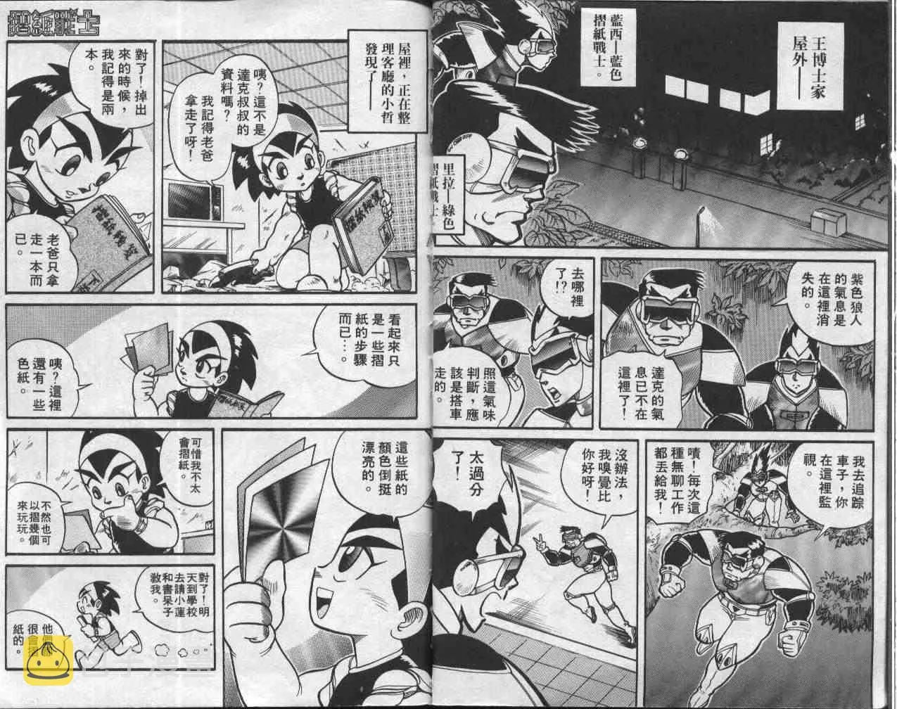 第1卷 第11页