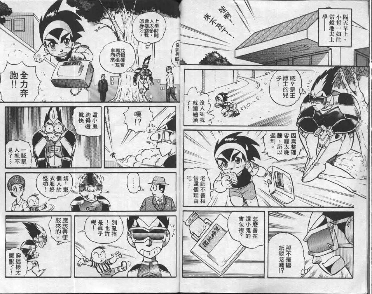 第1卷 第12页