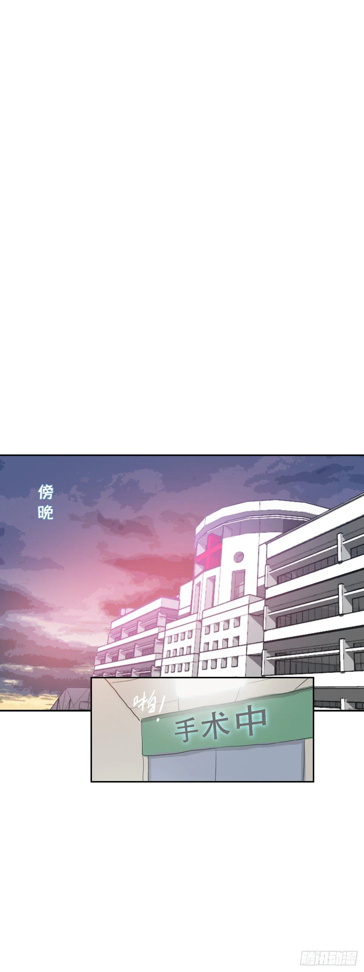 12孤注一掷 第12页