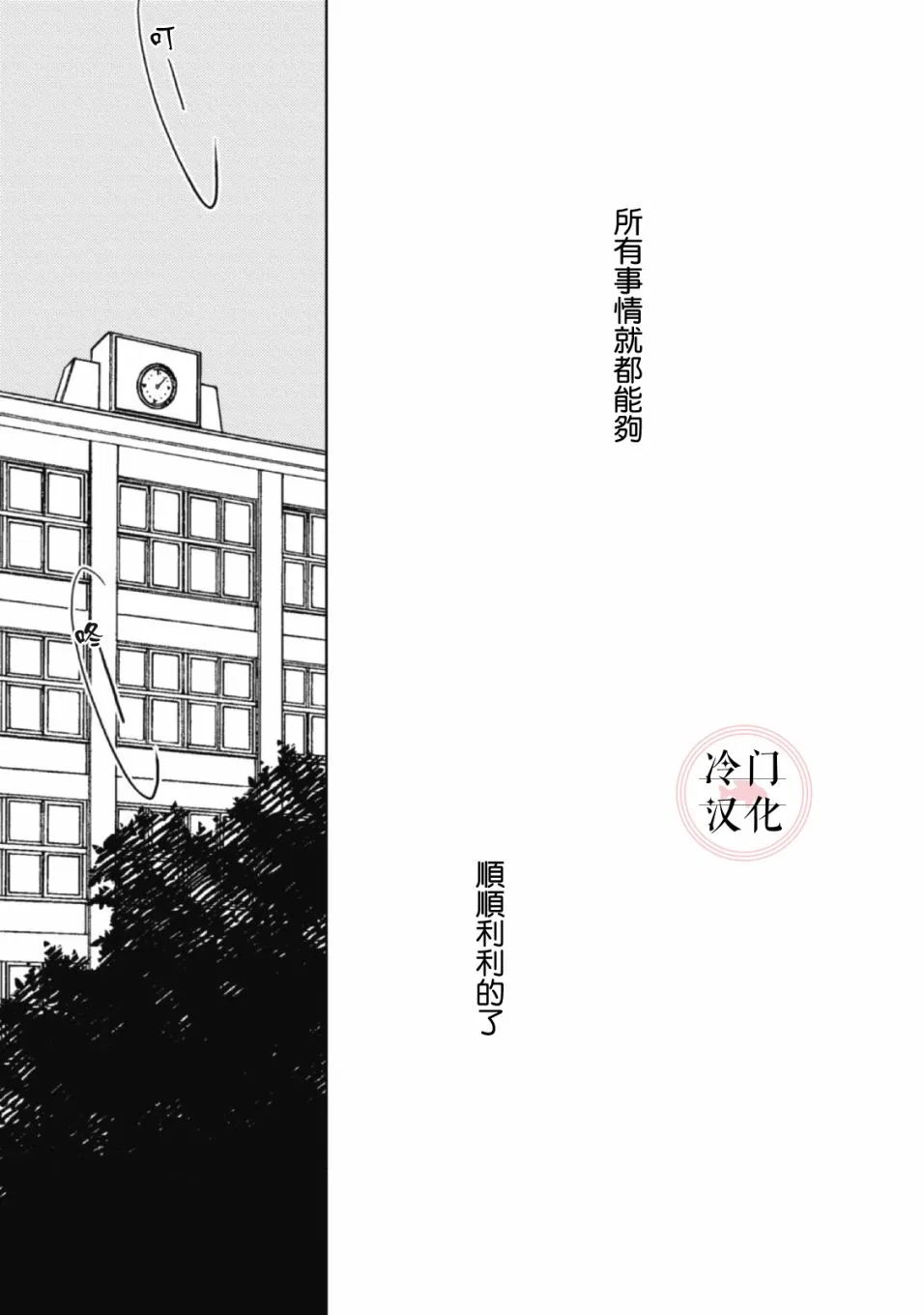 第06话 第13页