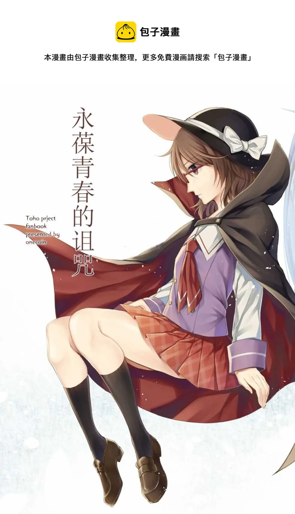 第1话 第1页