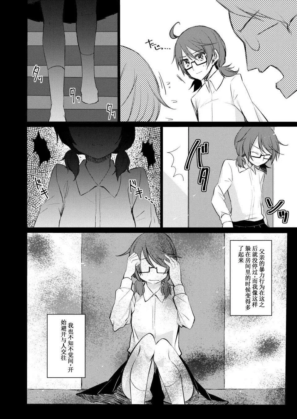 第1话 第13页