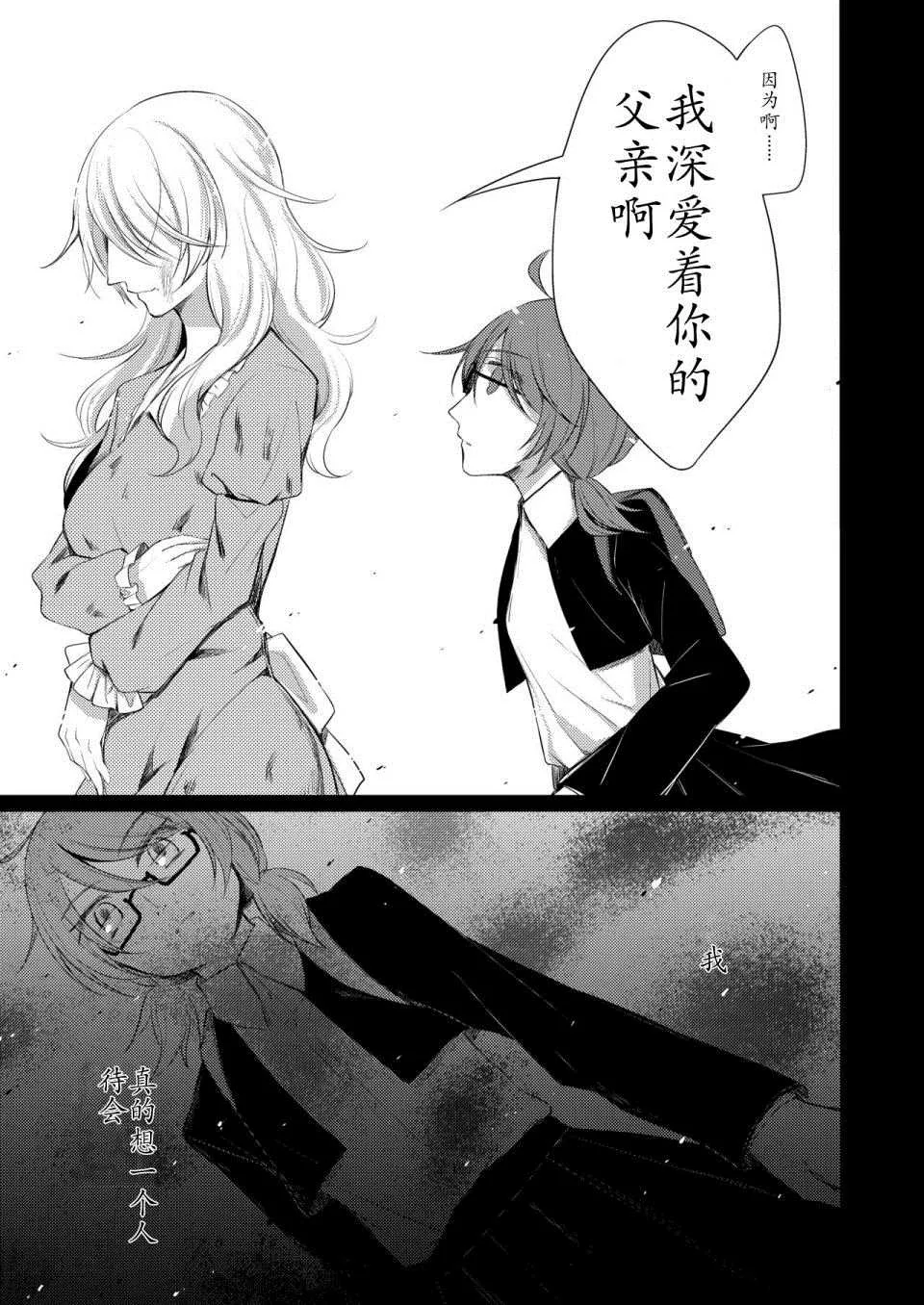 第1话 第16页
