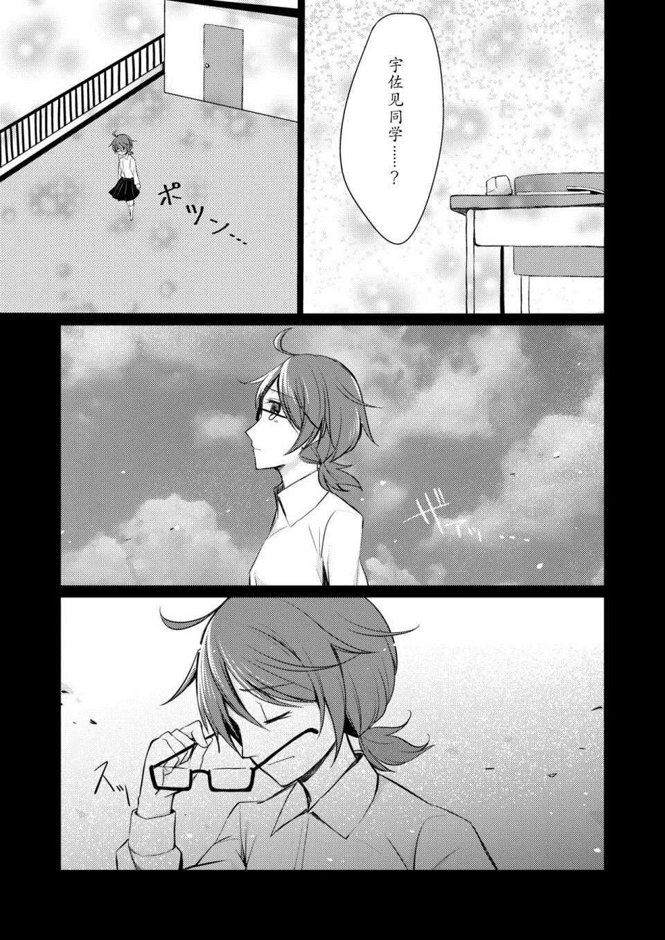 第1话 第18页