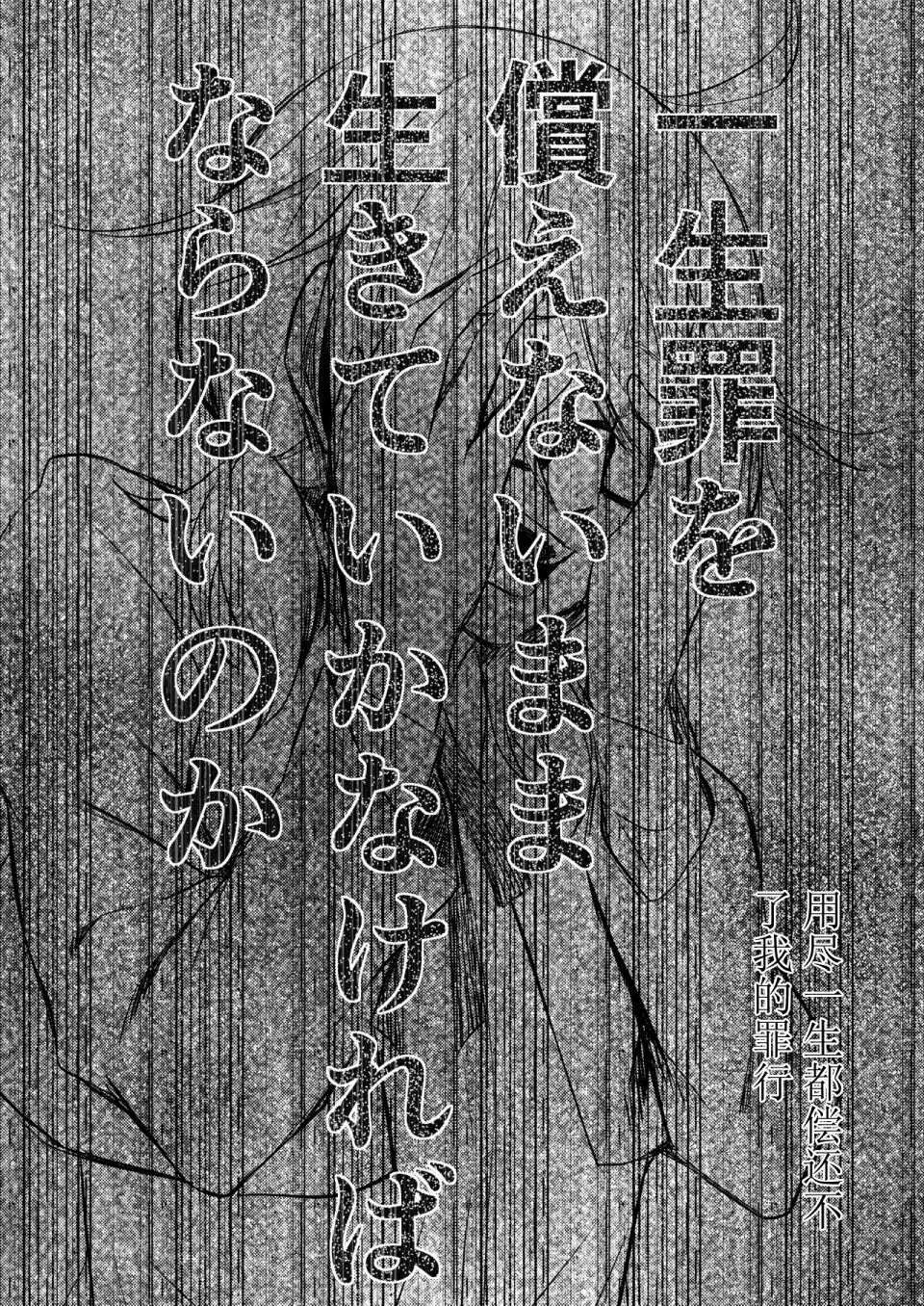 第1话 第28页