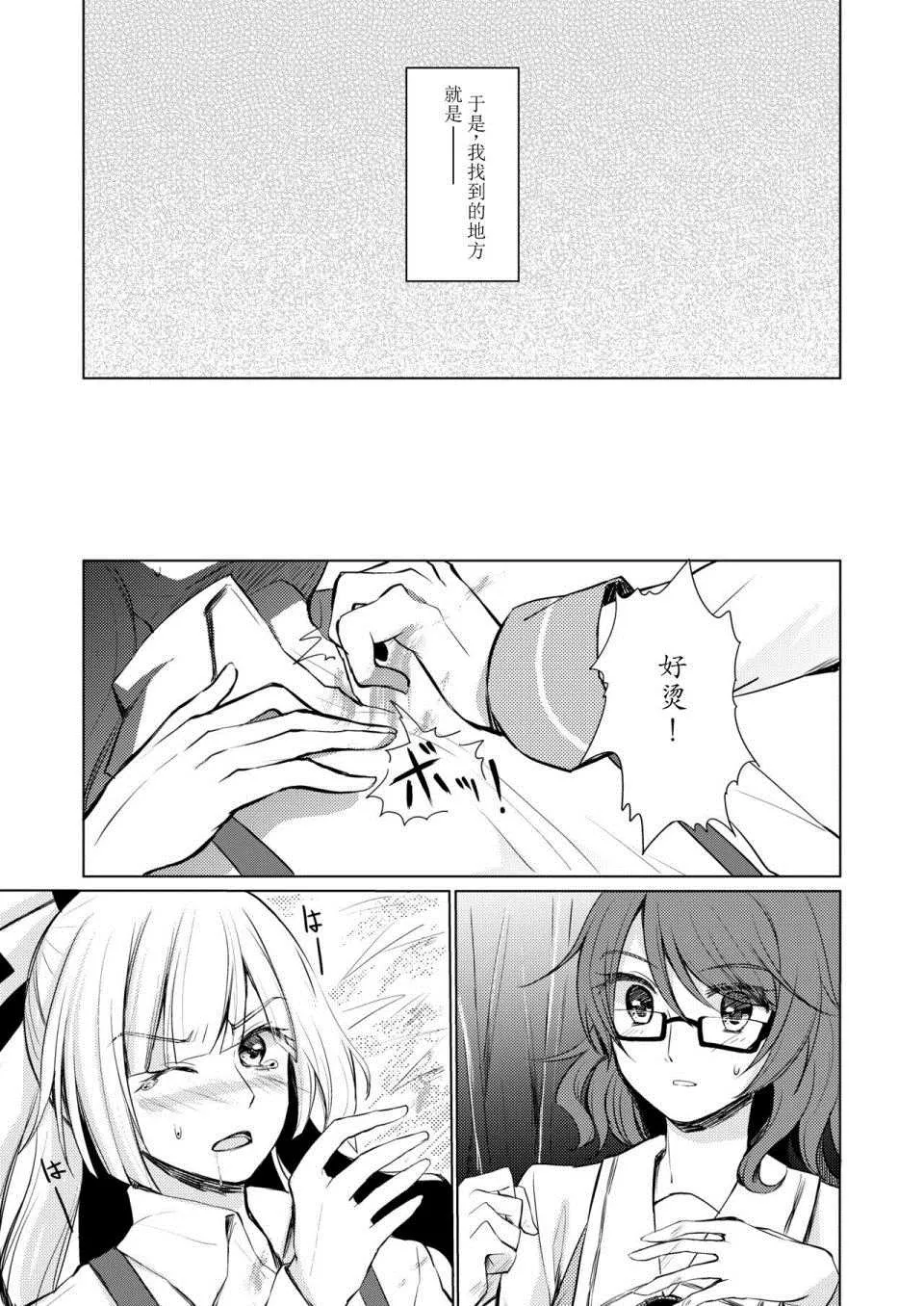 第1话 第30页