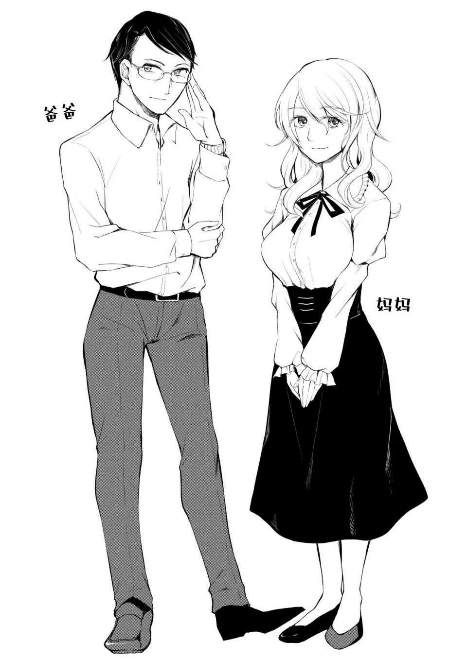 第1话 第36页