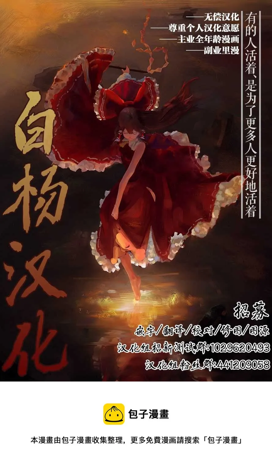 第1话 第40页