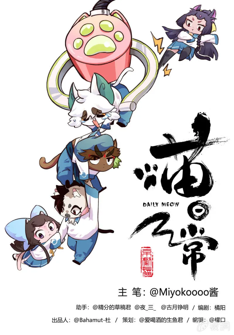 惊现！古堡的魅影 第1页