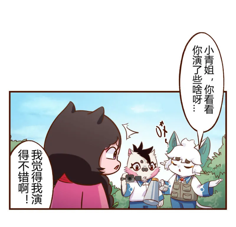 别停！一个镜头拍到底下 第2页