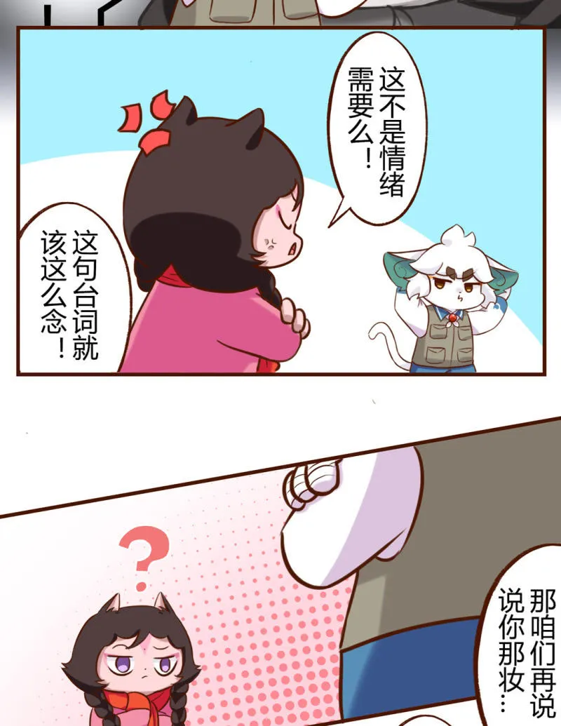 别停！一个镜头拍到底下 第4页