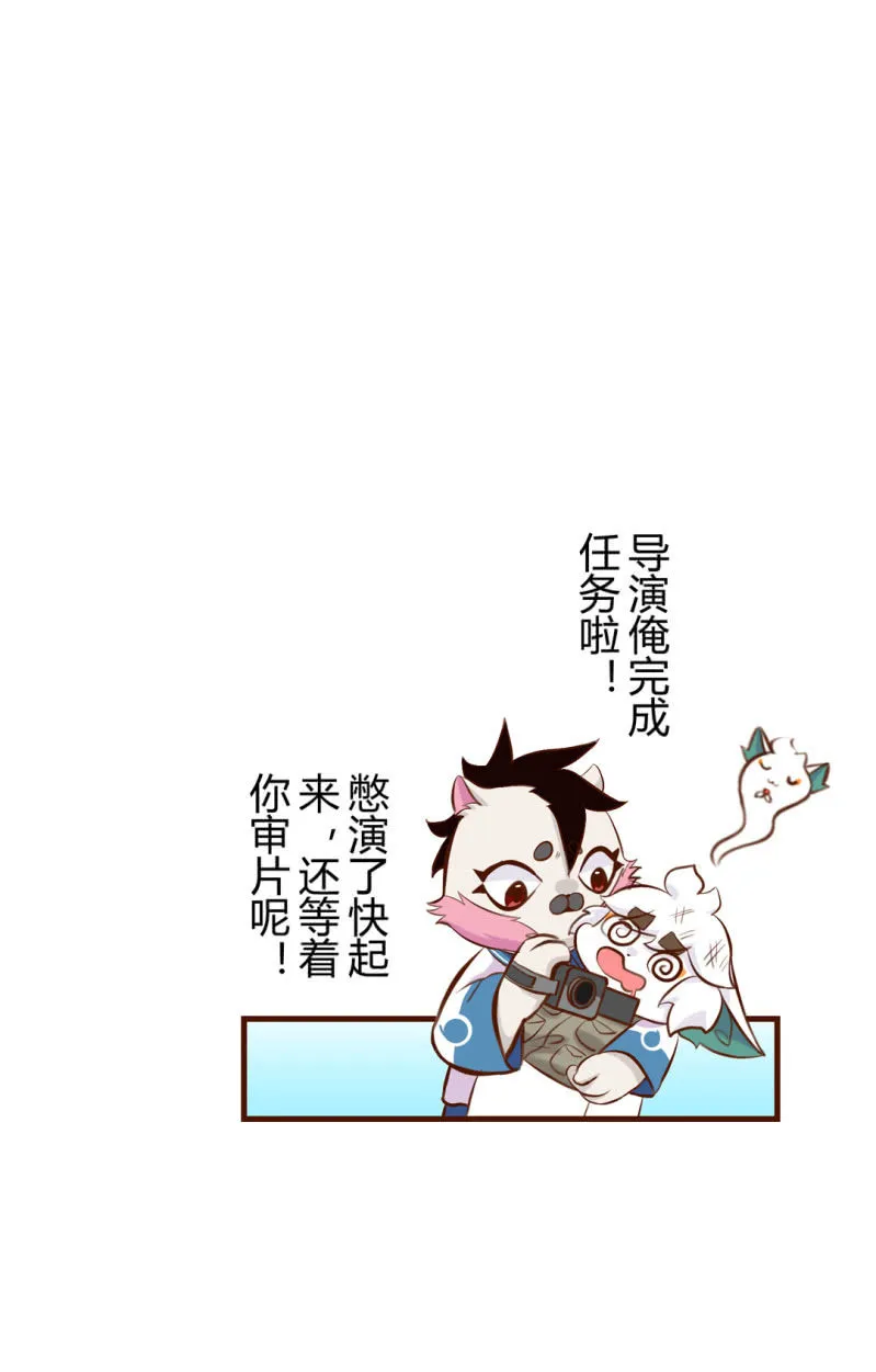 别停！一个镜头拍到底下 第10页