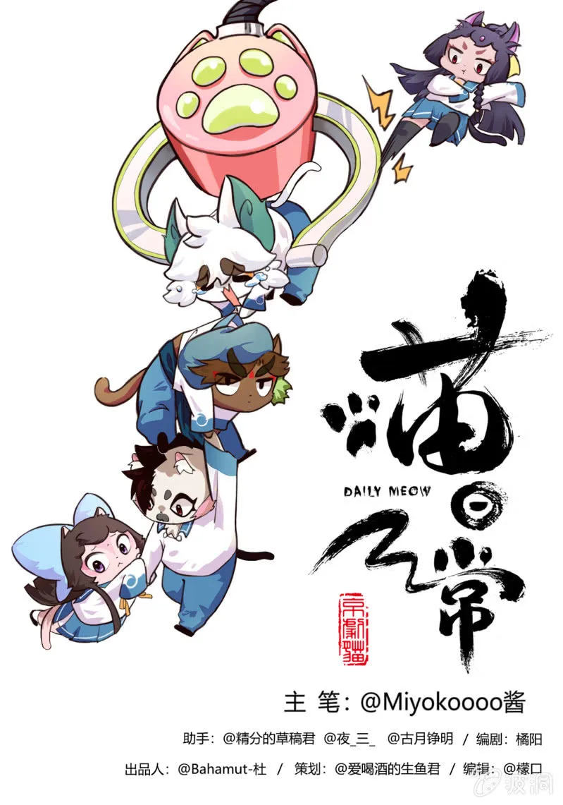 别停！一个镜头拍到底上 第1页