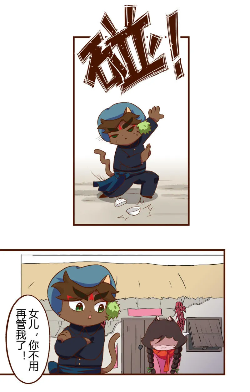 别停！一个镜头拍到底上 第6页