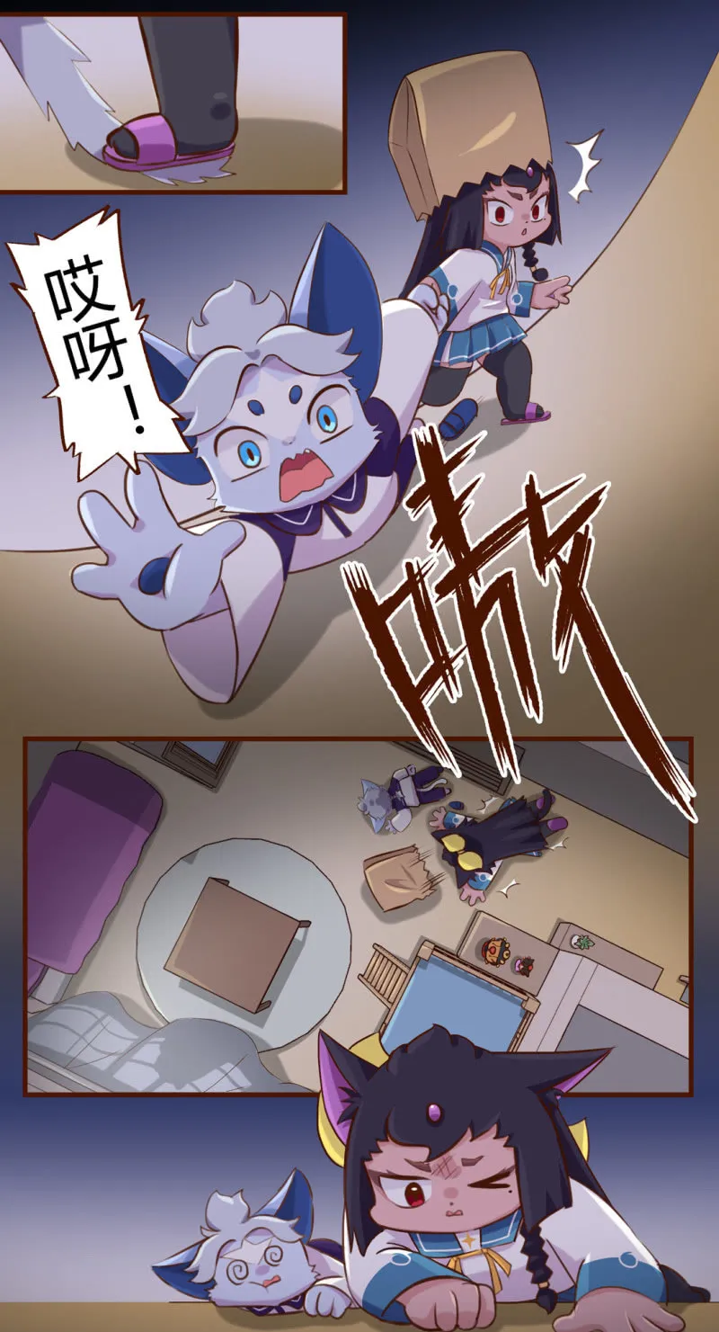 看穿！明月的生日惊喜 第6页