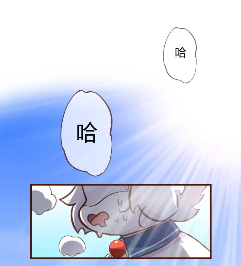 马拉松！奔跑的方向 第2页