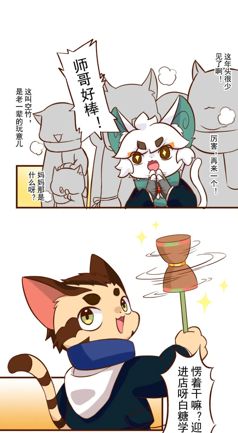揭晓！最终的排名 第2页