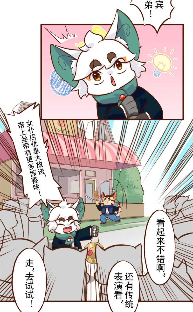 揭晓！最终的排名 第3页