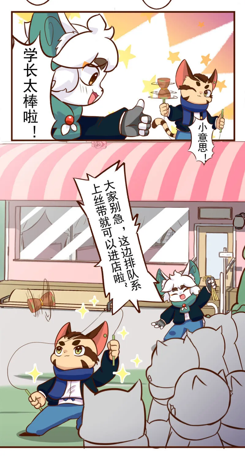 揭晓！最终的排名 第4页