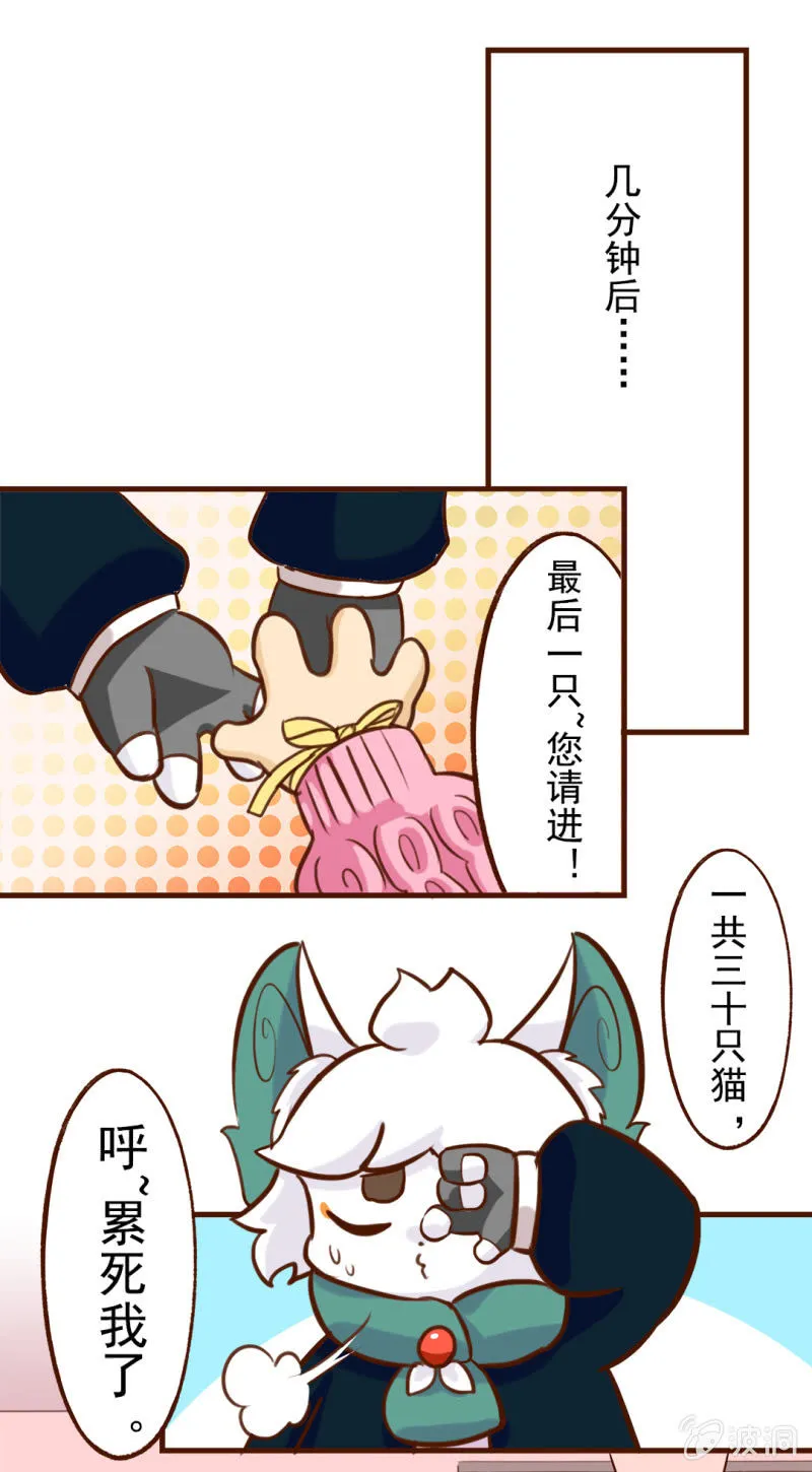 揭晓！最终的排名 第5页