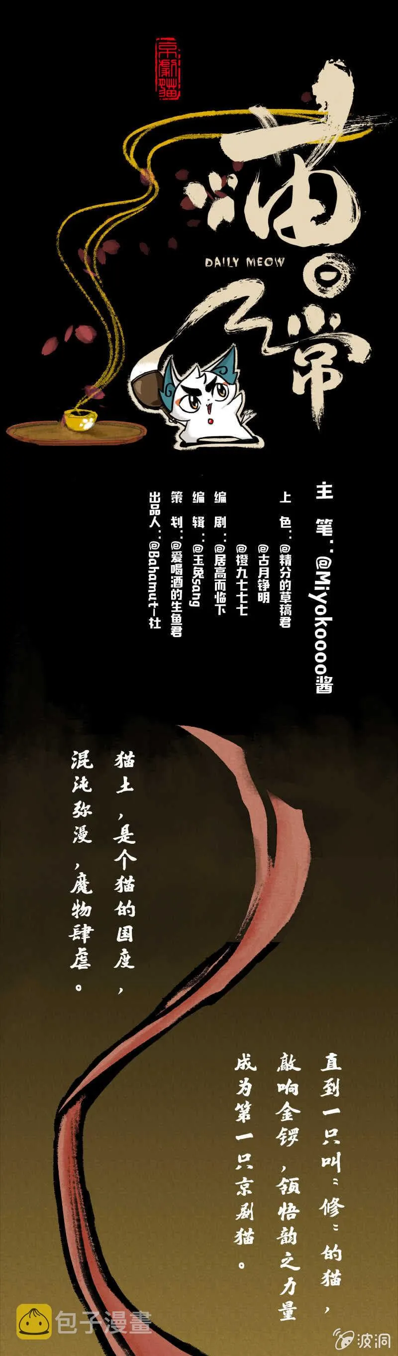 序 第1页