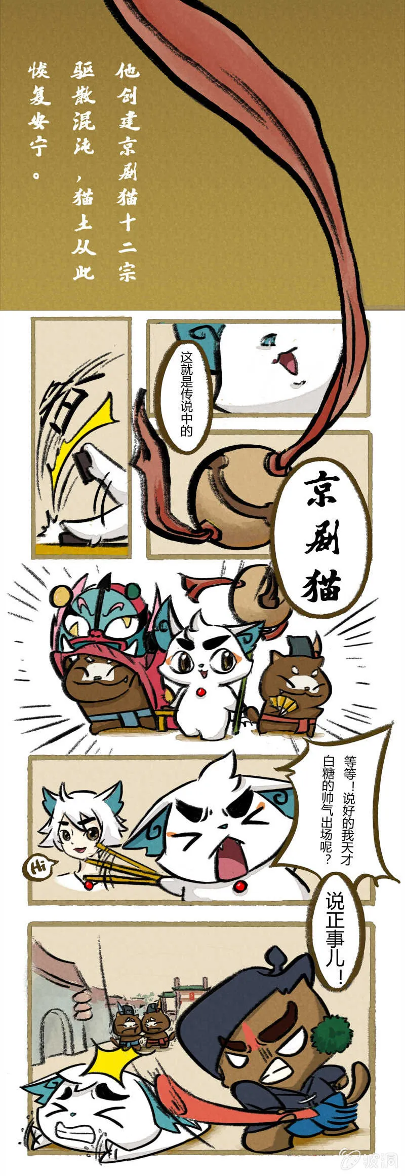 序 第2页