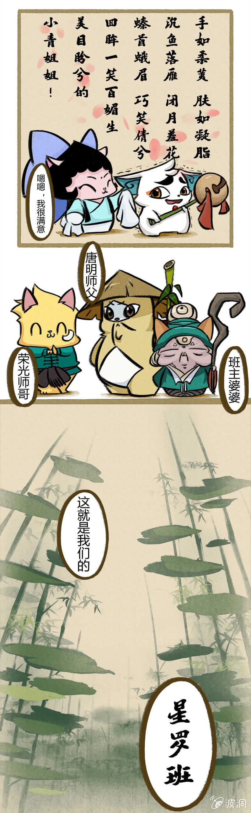序 第4页