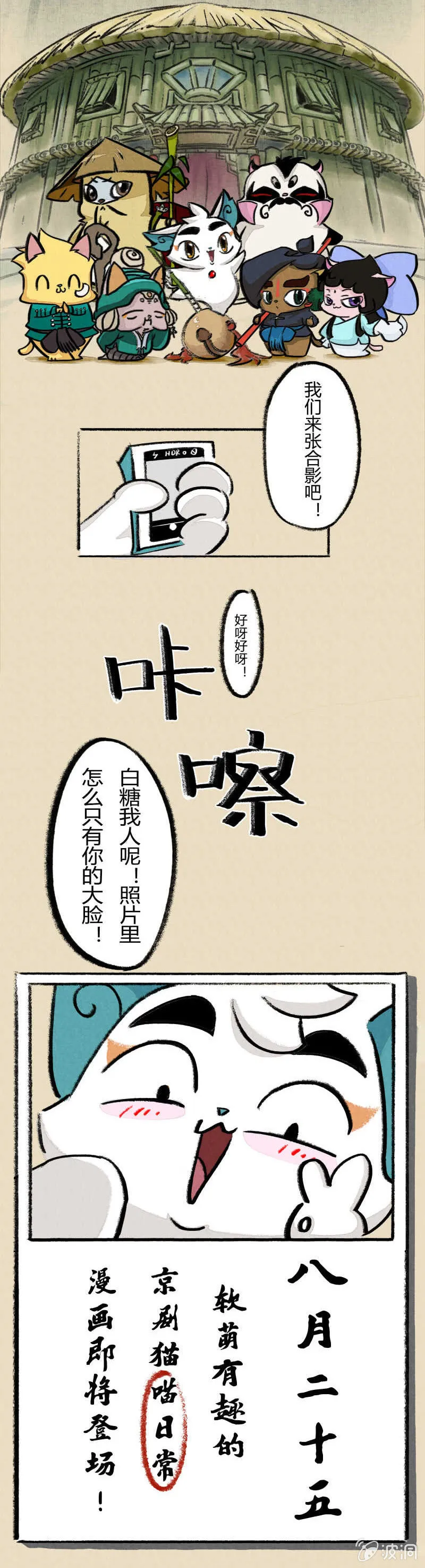 序 第5页