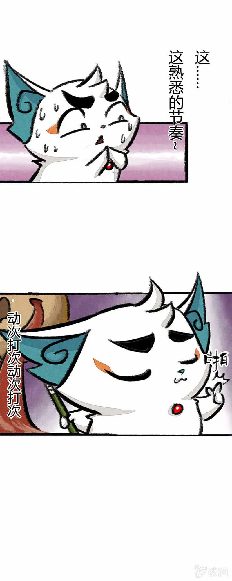 白糖算命上 第5页