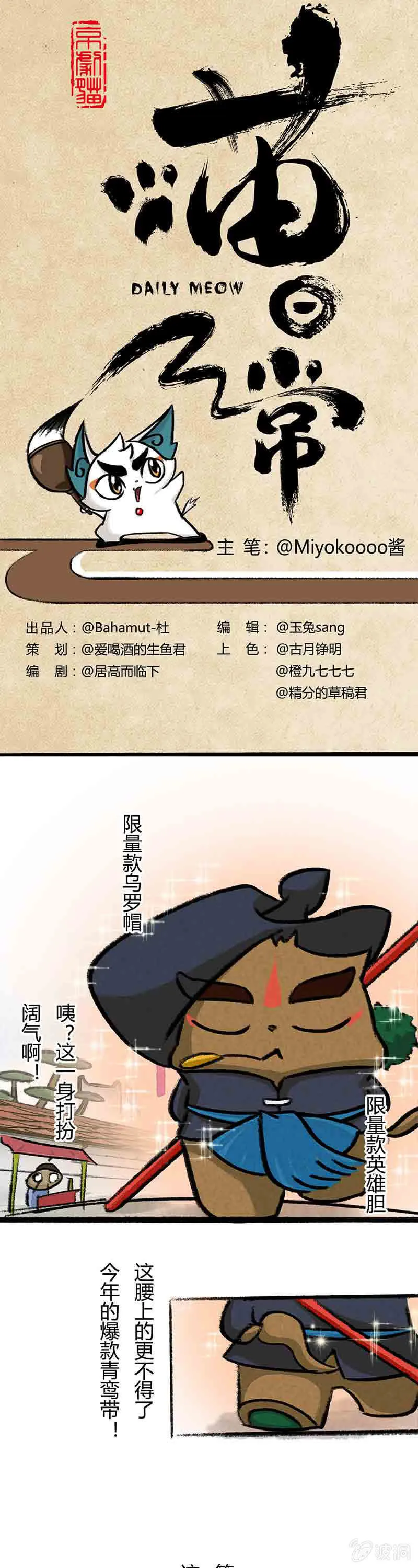 武崧算命 第1页
