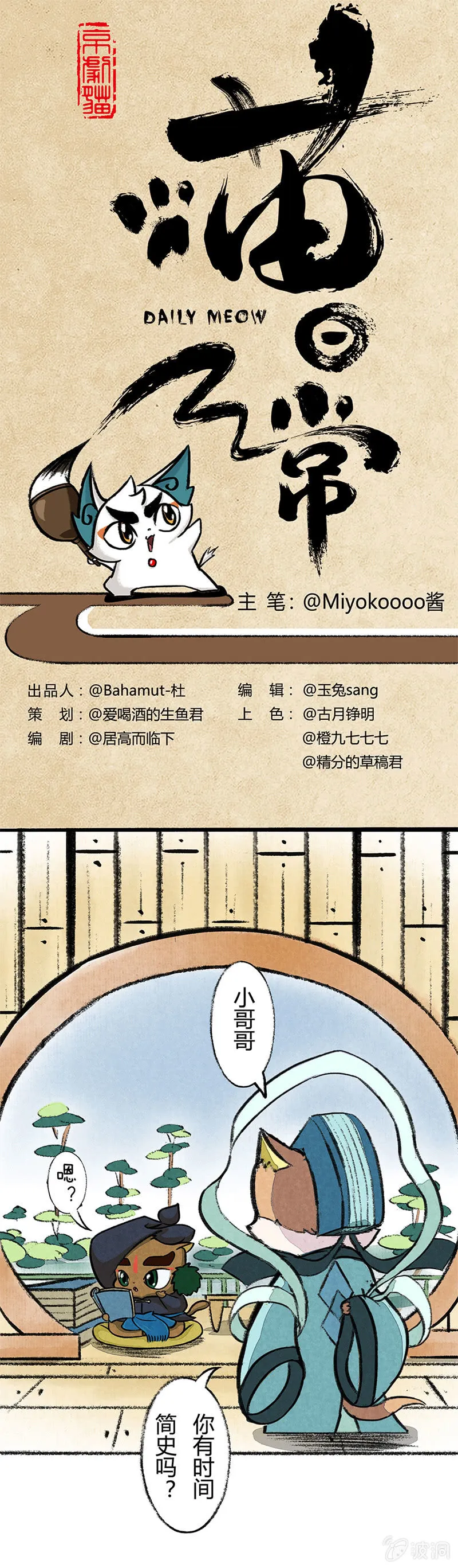 时间简史 第1页