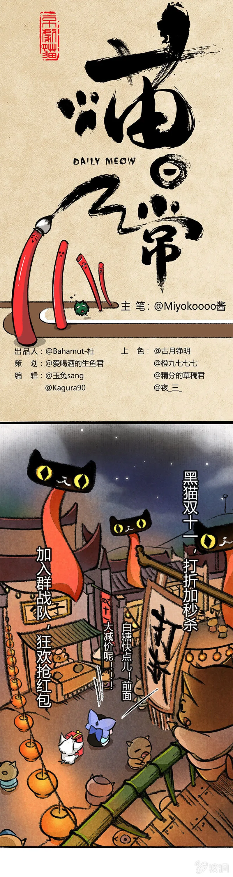 别人家的姐姐 第1页