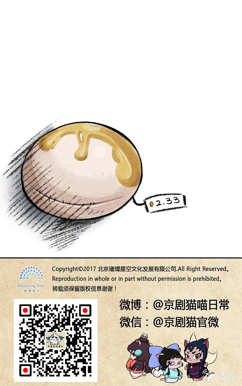 别人家的姐姐 第8页