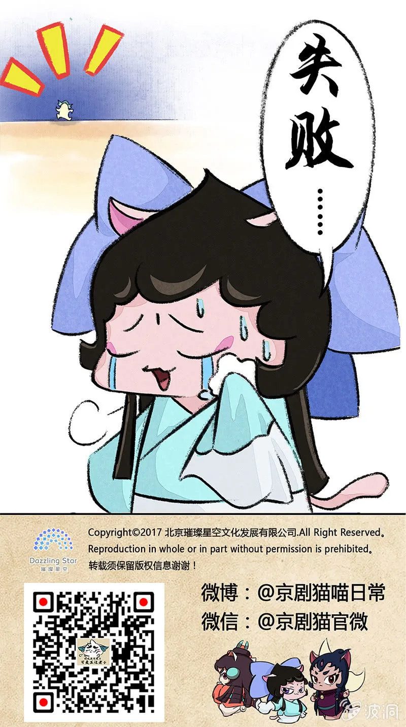 小青追星 第10页
