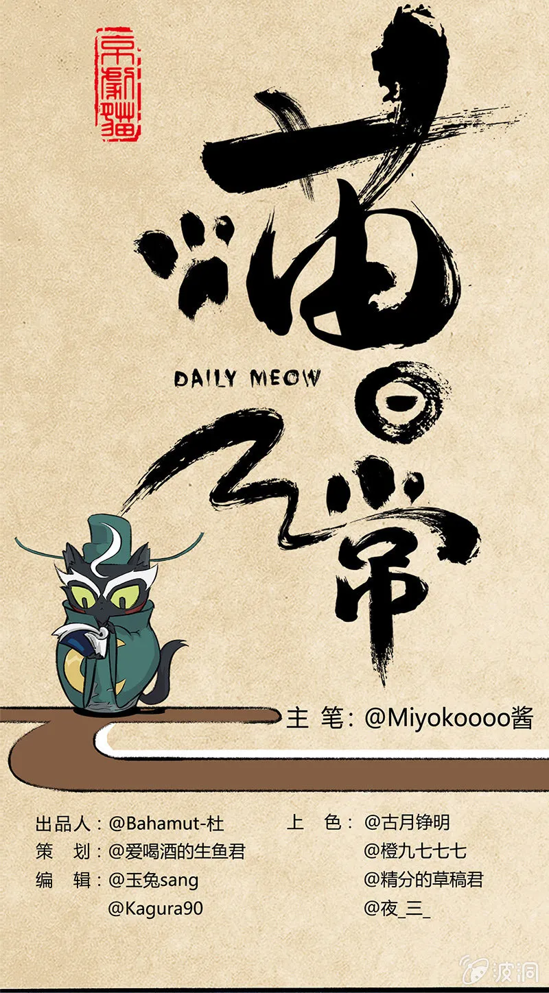 度假篇之-合影 第1页