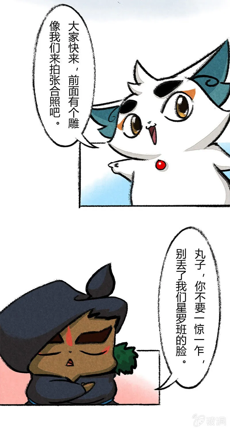 度假篇之-合影 第3页