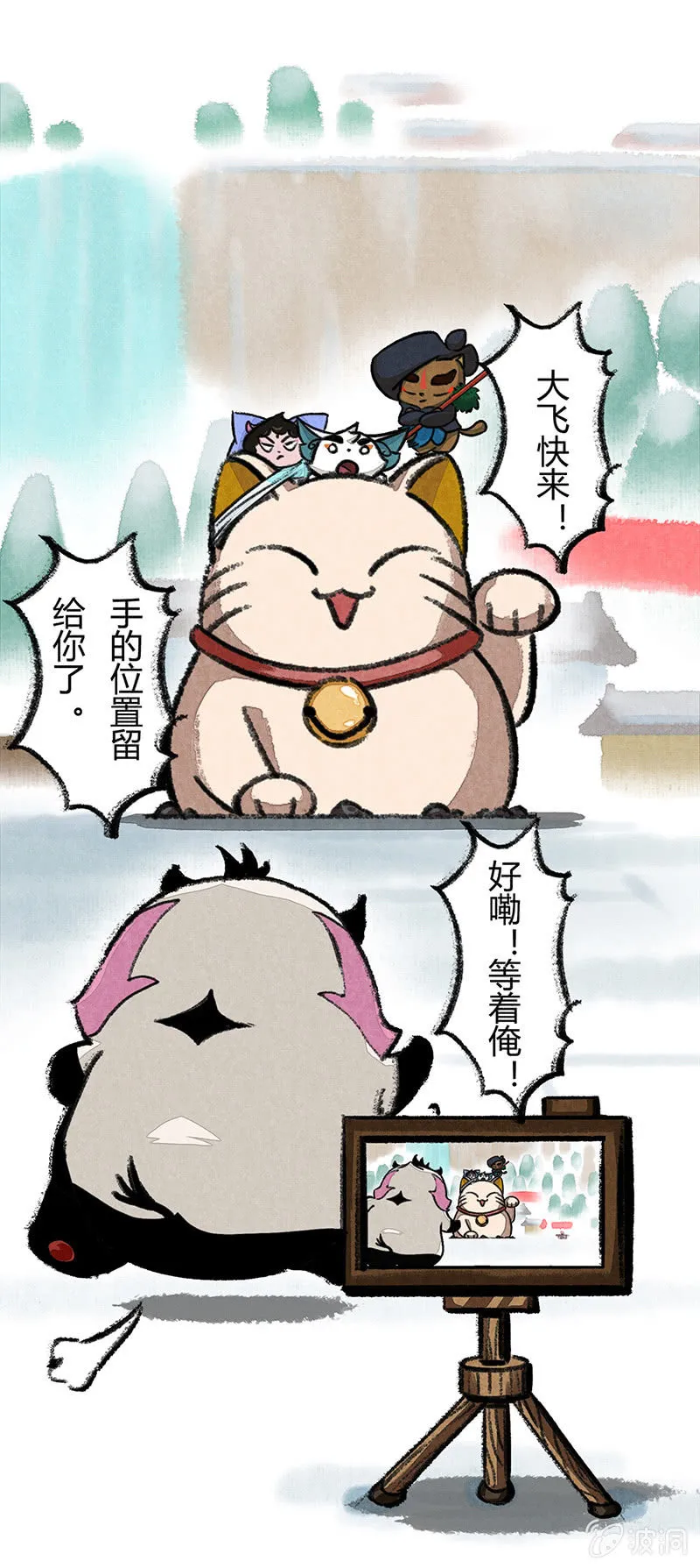 度假篇之-合影 第6页