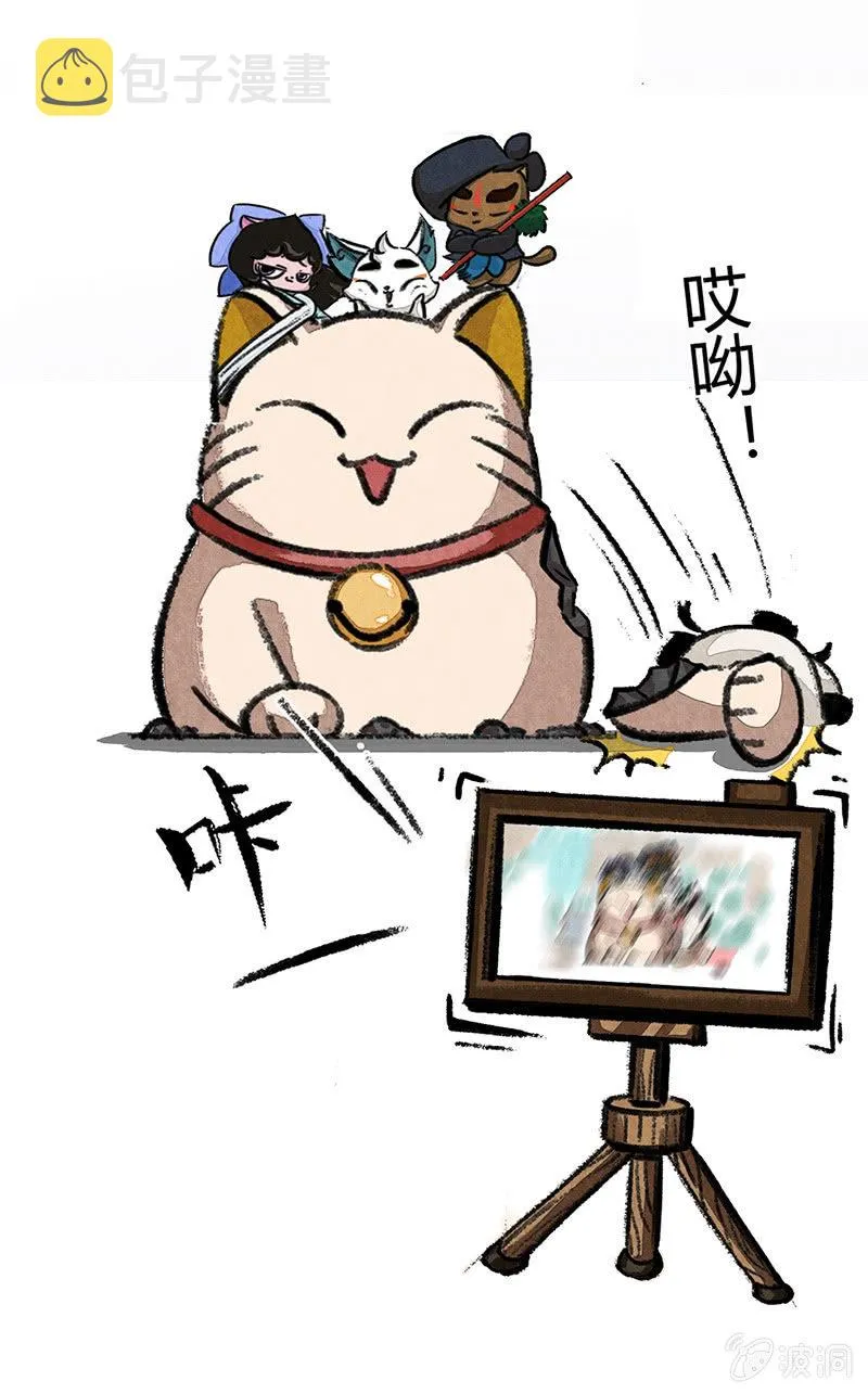 度假篇之-合影 第8页