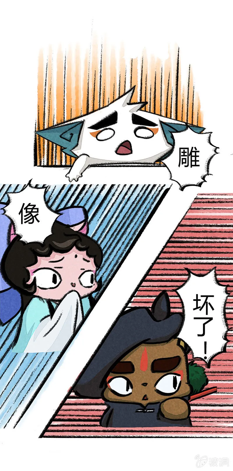 度假篇之-合影 第9页