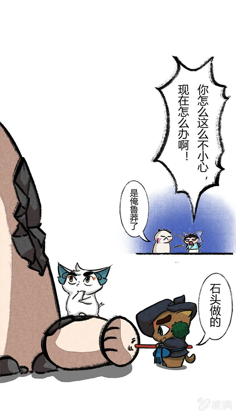 度假篇之-合影 第10页