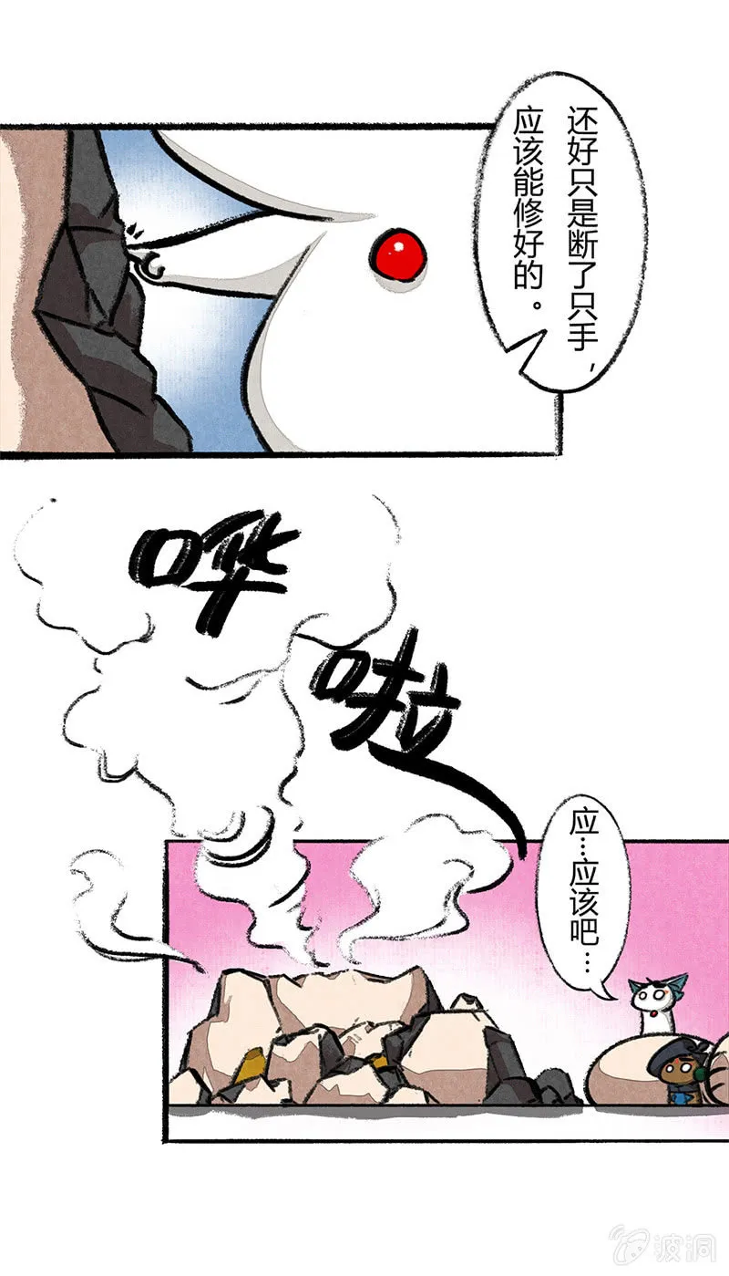 度假篇之-合影 第11页