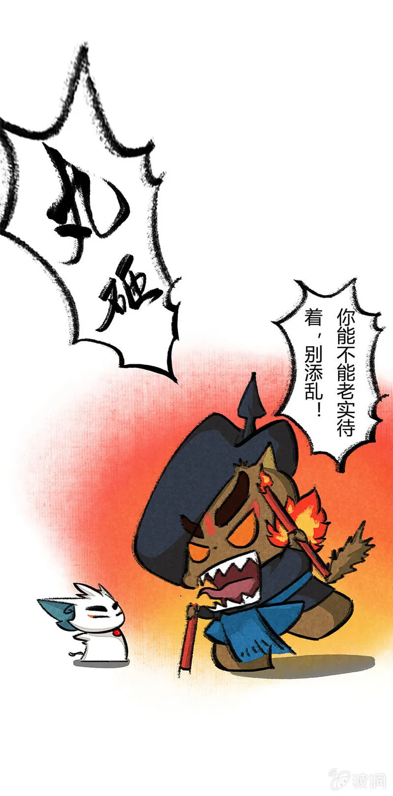 度假篇之-合影 第12页