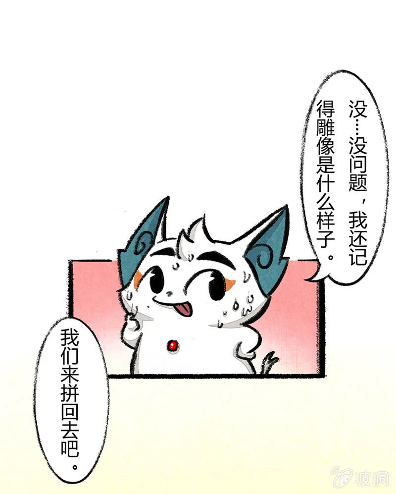 度假篇之-合影 第13页