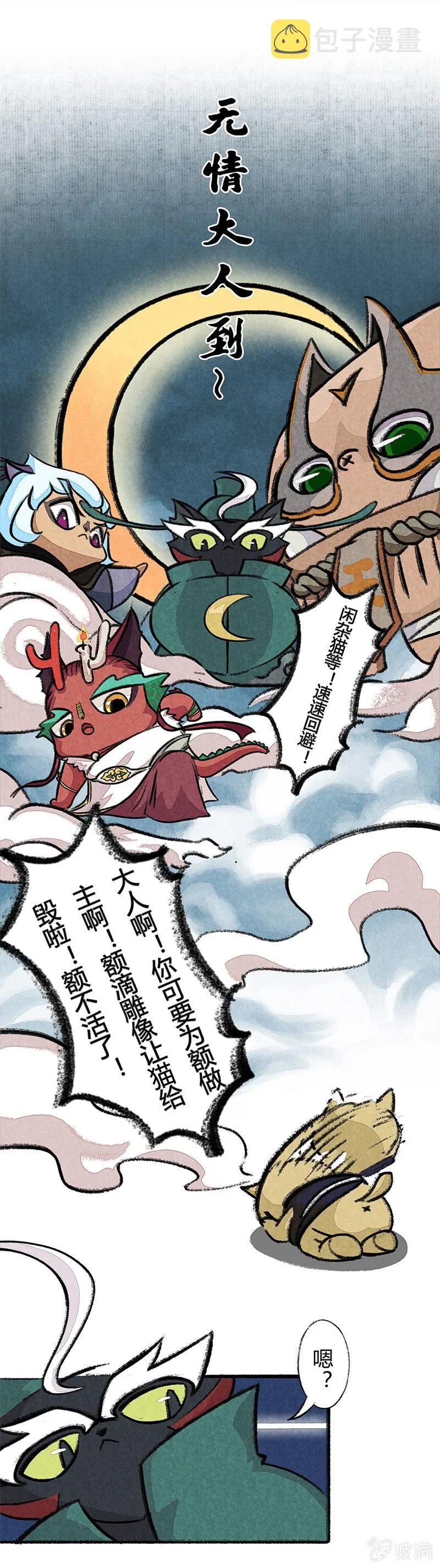 度假篇之-合影 第17页