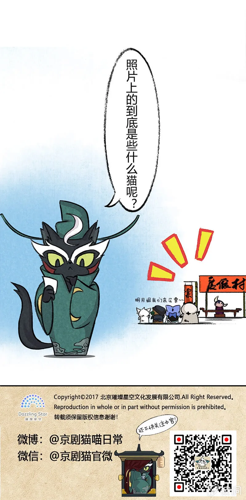 度假篇之-合影 第19页