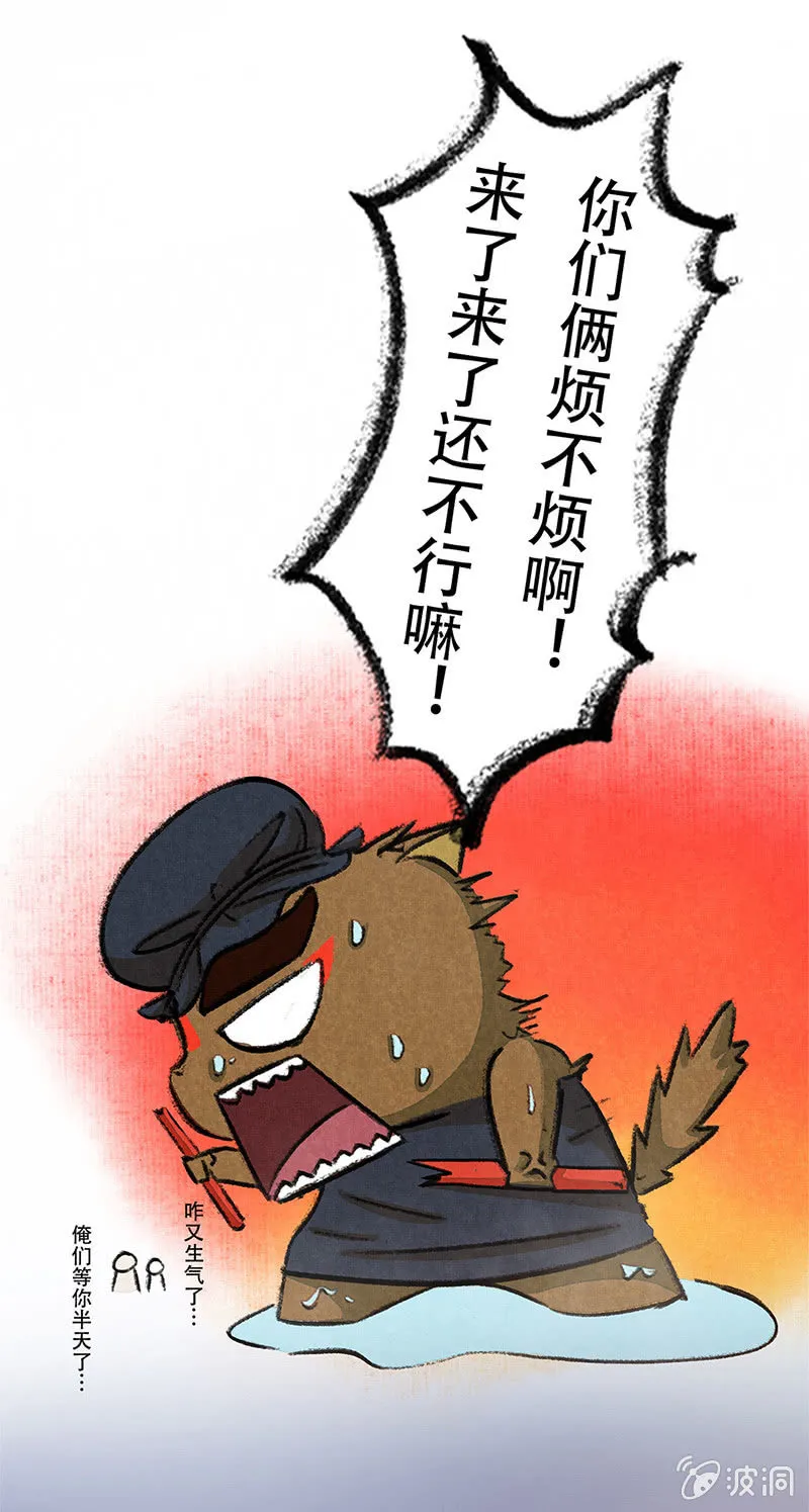 度假篇之-温泉 第10页