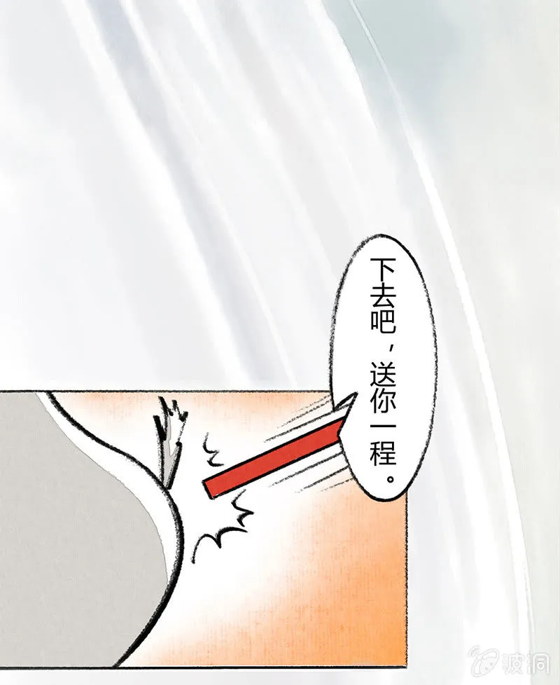 度假篇之-滑雪 第4页